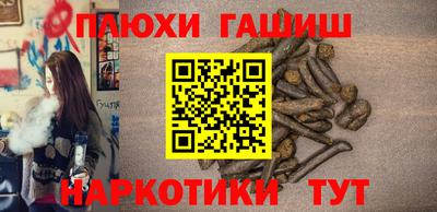 ALPHA PVP Малгобек