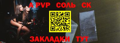 мяу мяу кристалл Мариинск