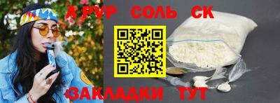 ALPHA PVP Малгобек