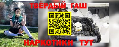 ALPHA PVP Малгобек