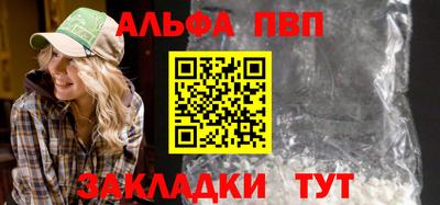 мяу мяу кристалл Мариинск