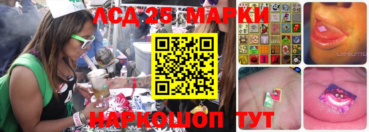 Гурьевск  LSD-25 экстази  Вход с VPN  LSD-25 экстази кислота  LSD-25 экстази кислота 
