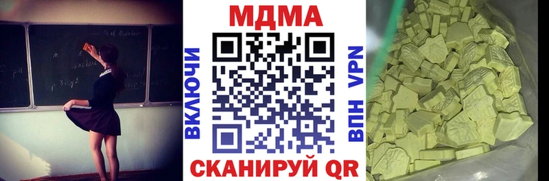 кракен ссылки  Гурьевск  MDMA VHQ 