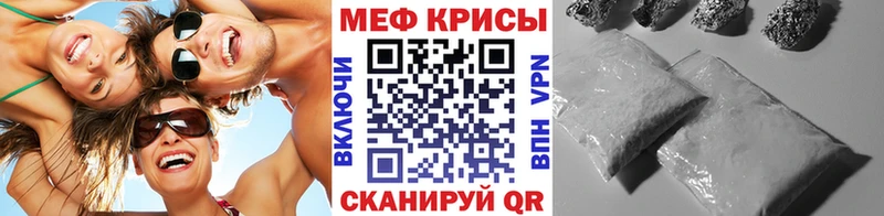 Меф кристаллы  Гурьевск 