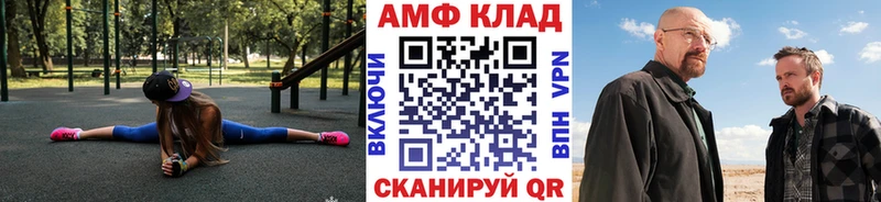 Метамфетамин мет  маркетплейс наркотические препараты  Гурьевск 