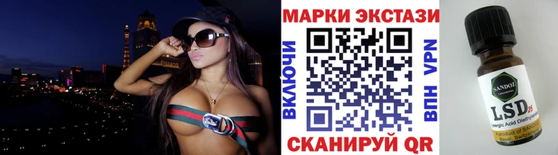 цена   shop телеграм  Наркотические марки 1,5мг  Гурьевск 