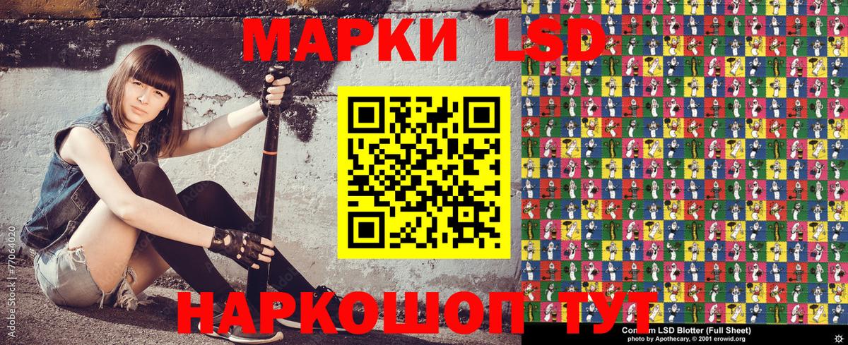 Марки 25I-NBOMe 1,8мг  Марки 25I-NBOMe 1,8мг  Гурьевск  Вход с VPN 