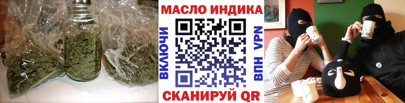 Дистиллят ТГК THC oil  блэк спрут маркетплейс  Гурьевск 